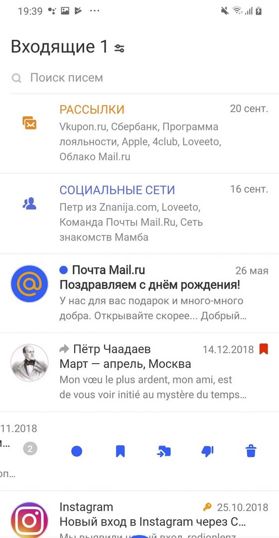 Gli utenti accedono alla password dal loro account Mail.ru